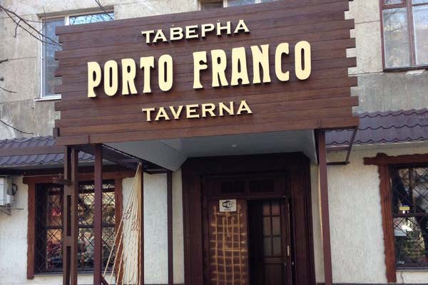 رستوران پورتو فرانکو